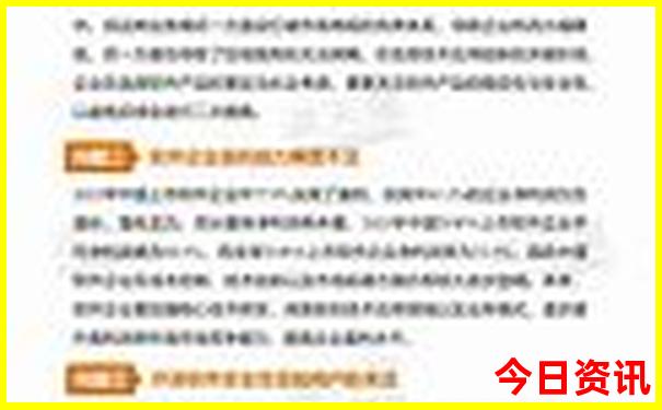川西小环线4日游最佳攻略